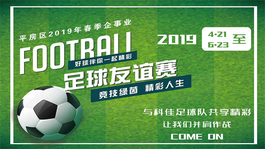 J9集团官方网站_J9.COM(中国区)·集团