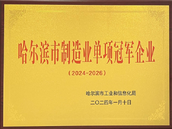 J9集团官方网站_J9.COM(中国区)·集团