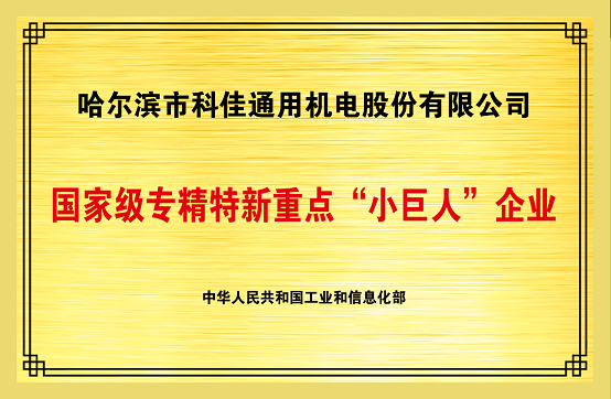 J9集团官方网站_J9.COM(中国区)·集团