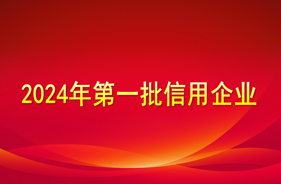 J9集团官方网站_J9.COM(中国区)·集团